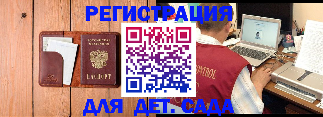 пропишу в квартире в Старой Купавне